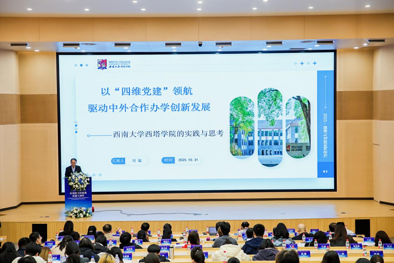 书记发言单人照2